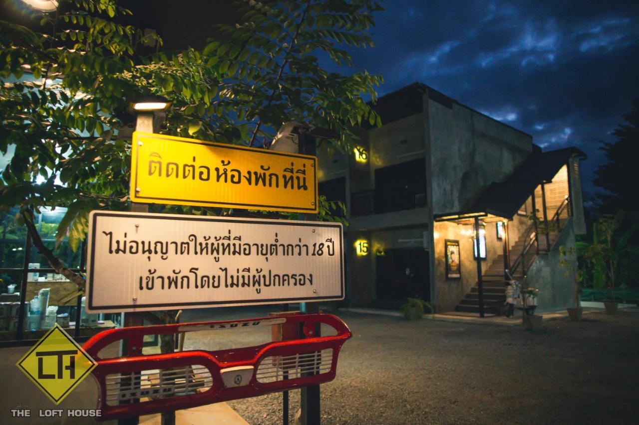 The Loft House Sakaeo Hotel Watthana Nakhon Eksteriør billede